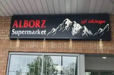 879 York Mills Road Toronto C13 Ontario M3B 1Y5