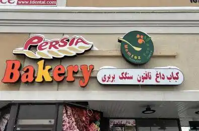 10720 Yonge Street Unit# L6 Richmond Hill Ontario L4C 3C9