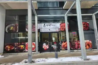 108 Garment Street Unit# D1 Kitchener Ontario N2G 0E2